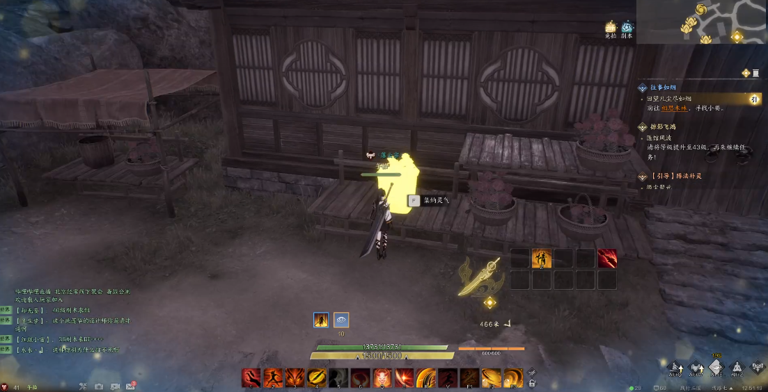 紅色花盆房屋示意圖