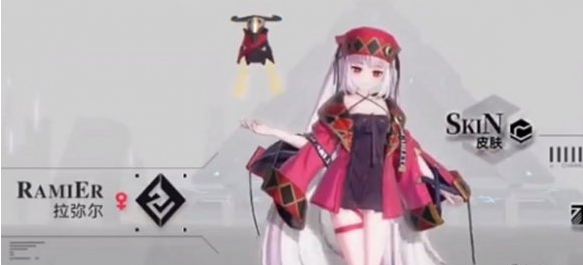 拉彌爾技能展示