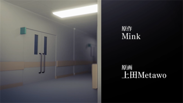 角色互動(dòng)界面