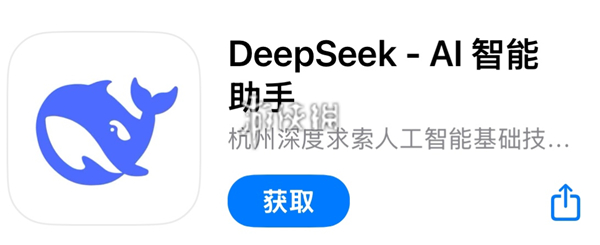 deepseek如何新建對話?方法介紹