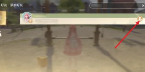 UID輸入界面示意圖