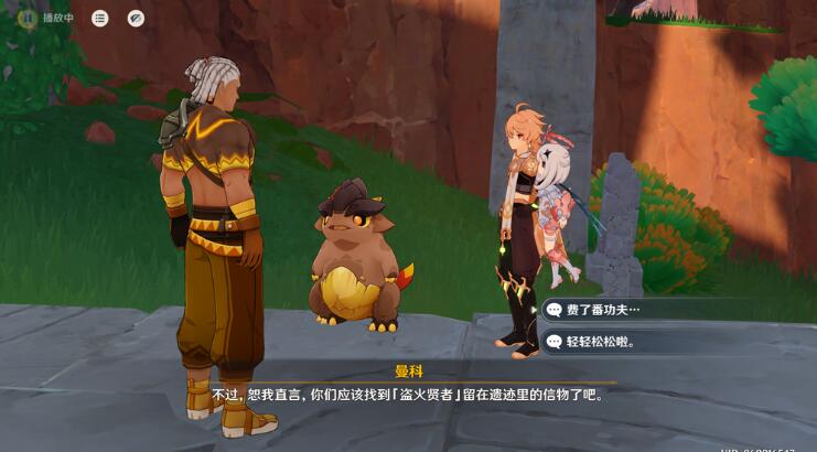 將行之路觸發點