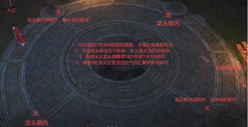 燕云十六聲太極技能獲取全攻略