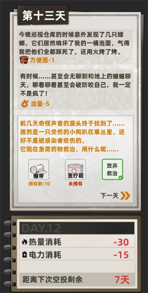 Buff系統示意圖