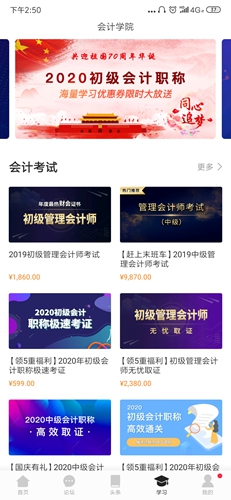 檸檬云記賬：5分鐘掌握核心功能