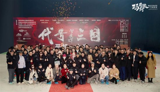 1.jpg 歷史權(quán)謀題材真人互動(dòng)影游《代號(hào)三國(guó)》于1月3日開機(jī) 開啟互動(dòng)娛樂新篇章!