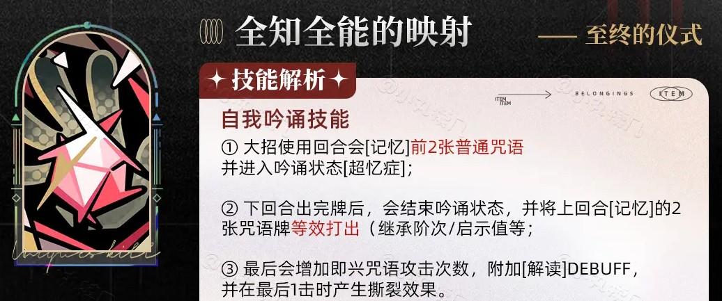 完整技能樹示意圖