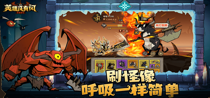 領主大魔蘿形象圖