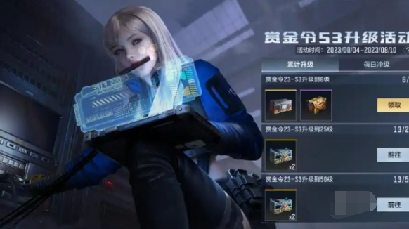 賽季活動