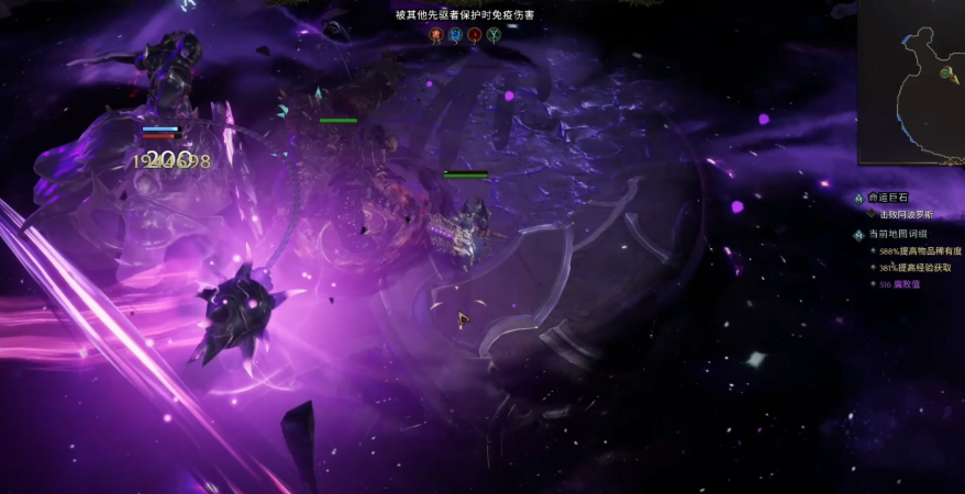 普通阿波羅斯戰斗示意圖