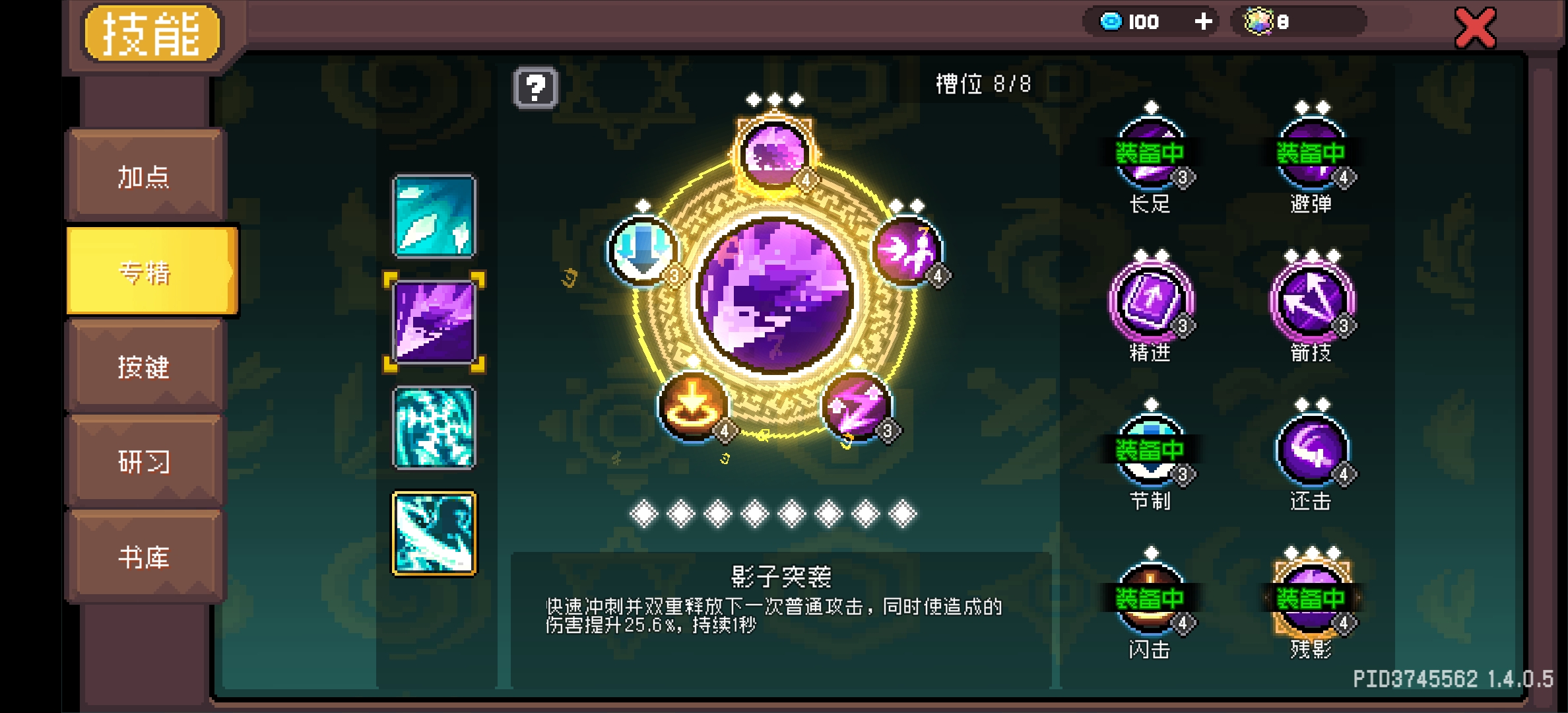 元?dú)怛T士前傳風(fēng)暴刺客：3個(gè)羈絆+2件裝備，打怪不卡頓-景澄手游網(wǎng)