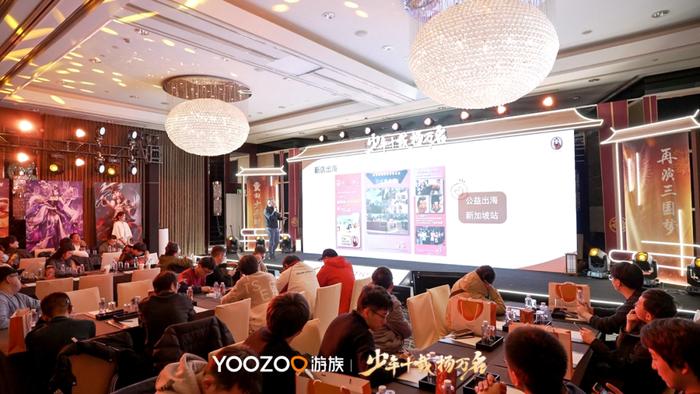 少年三國志十周年:慶典活動曝光新續作