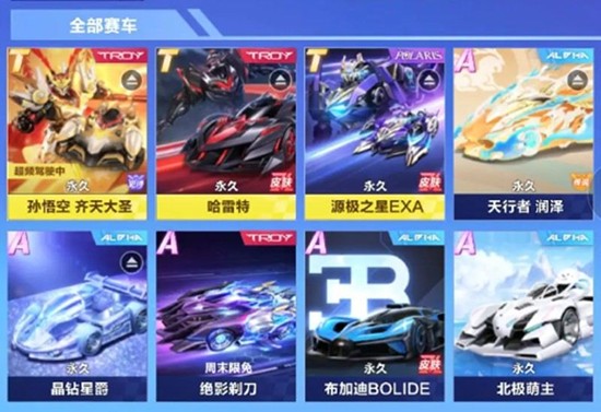 哈雷特升階機甲皮膚