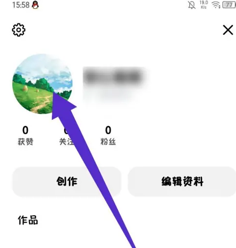 點擊頭像
