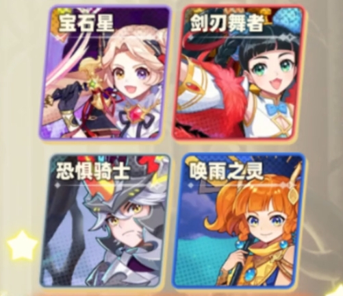 彩虹橙有哪些副職業？全面介紹及推薦