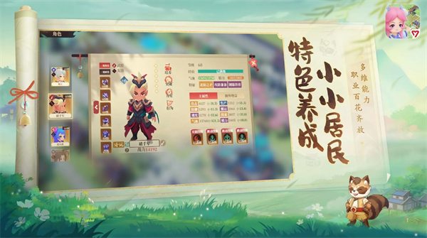 混沌幻境陣容示例