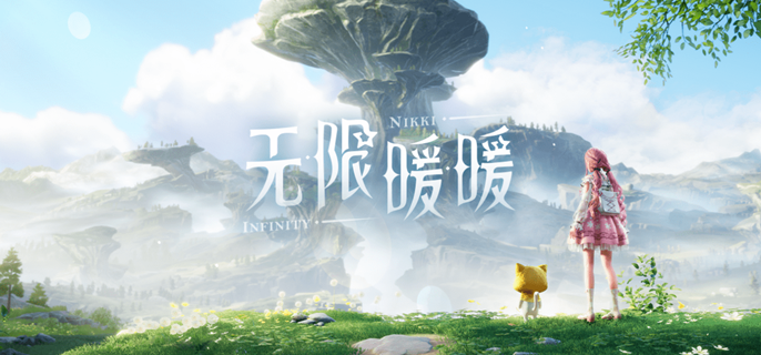 地圖工具入口界面