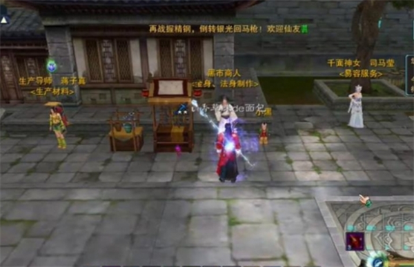 誅仙2金身怎么獲得?獲取方法介紹