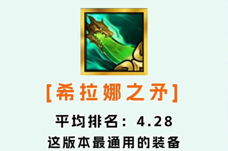 光明青龍刀示意圖