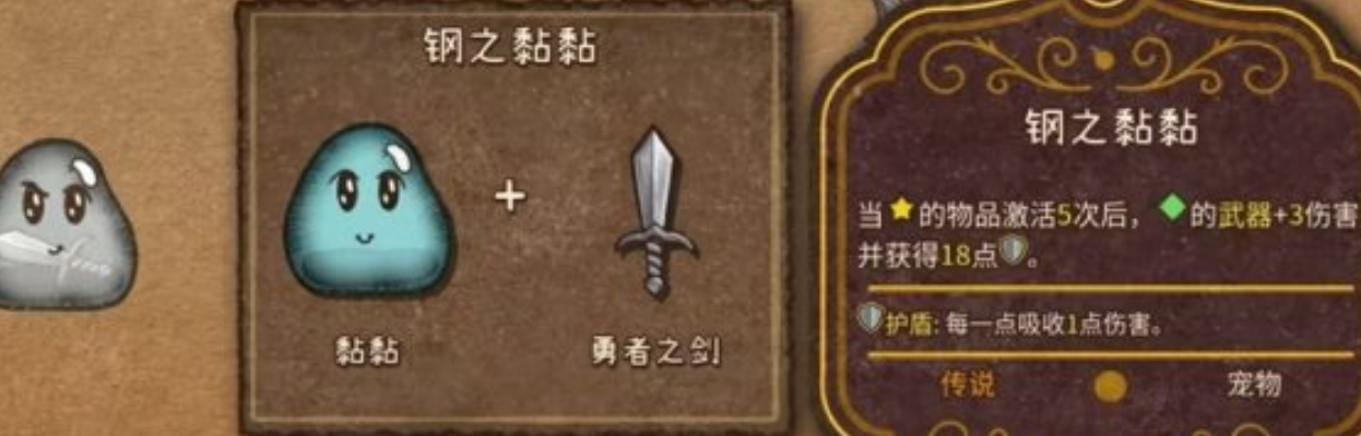 血之黏黏示意圖