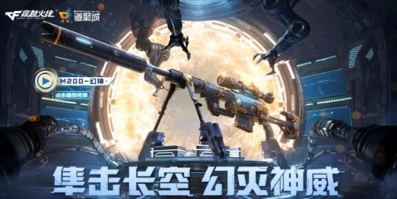 CF幻神價格是多少?1500-2000元介紹