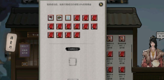 龍祖氣息
