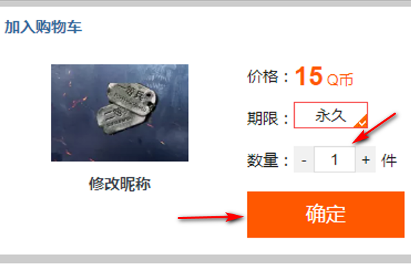 改名卡價(jià)格