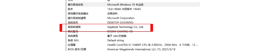 《戰地風云6》Secure Boot未啟用解決方案 | BIOS設置與品牌主板快捷鍵