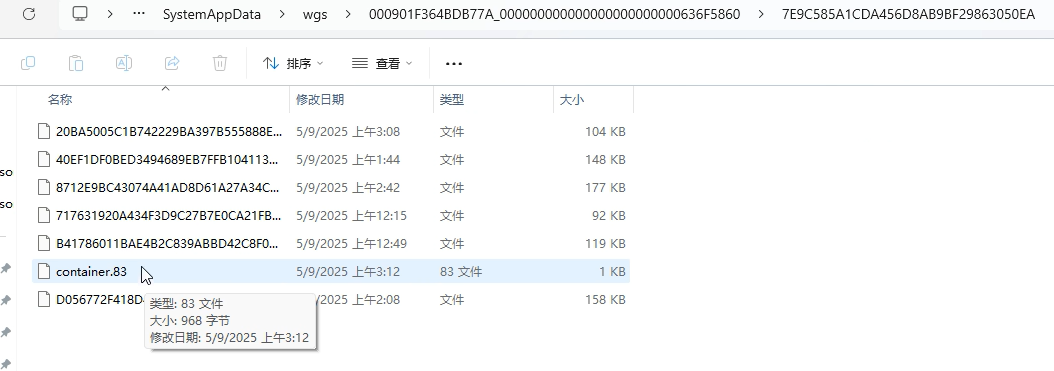 《空洞騎士絲之歌》XGP轉(zhuǎn)Steam存檔：3步搞定，無縫切換平臺(tái)-景澄手游網(wǎng)