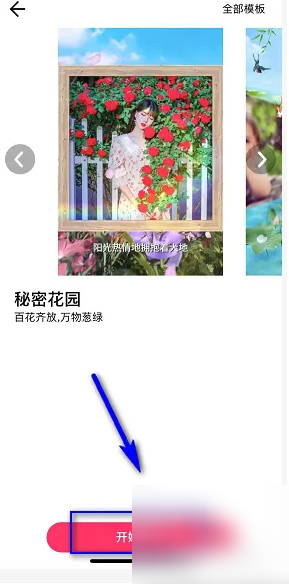 第五步：開始制作按鈕