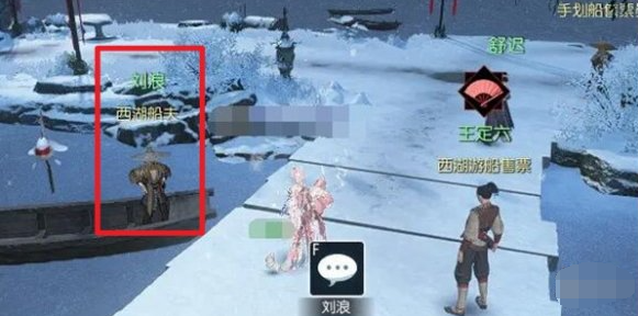與劉浪對話