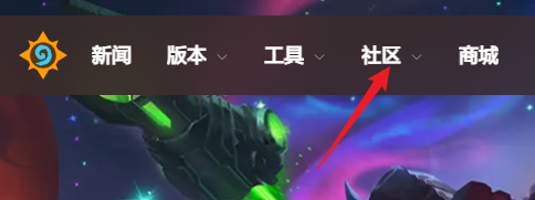 爐石傳說酒館戰棋實時排行榜查看教程