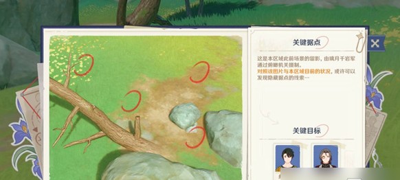 綜像勘錄儀使用界面示意