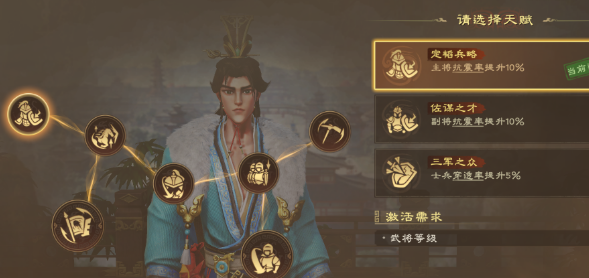 探索偃武郭嘉的最佳陣容搭配-景澄手游網