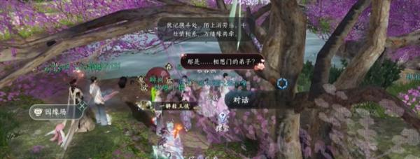 與慕容畫(huà)對(duì)話(huà)