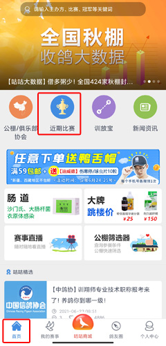 咕咕信鴿查成績:3步搞定,不用再等客服-景澄手游網