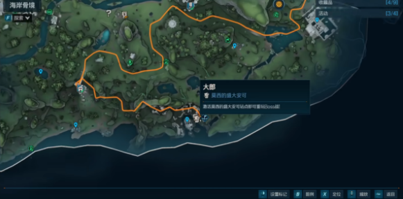 廢棄哨站出發點