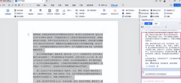 如何高效運(yùn)用deepseek王炸組合?