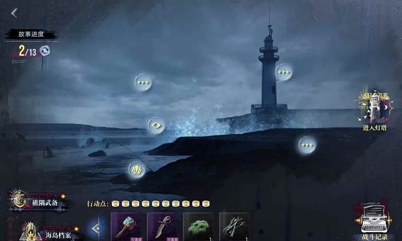 無期迷途封燈靜域通關攻略：新手也能輕松過-景澄手游網