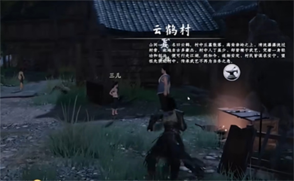 裝備強制卸下場景