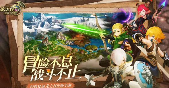 龍之谷世界Q區(qū)與微信區(qū)怎么選?對(duì)比分析