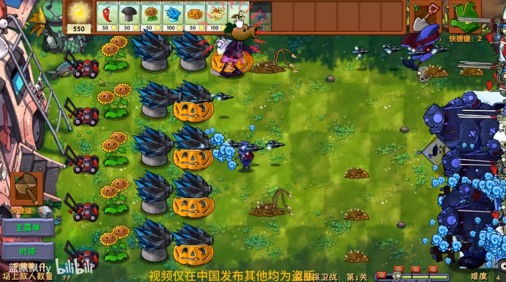 《植物大戰僵尸》融合版花園保衛戰模式詳解-景澄手游網