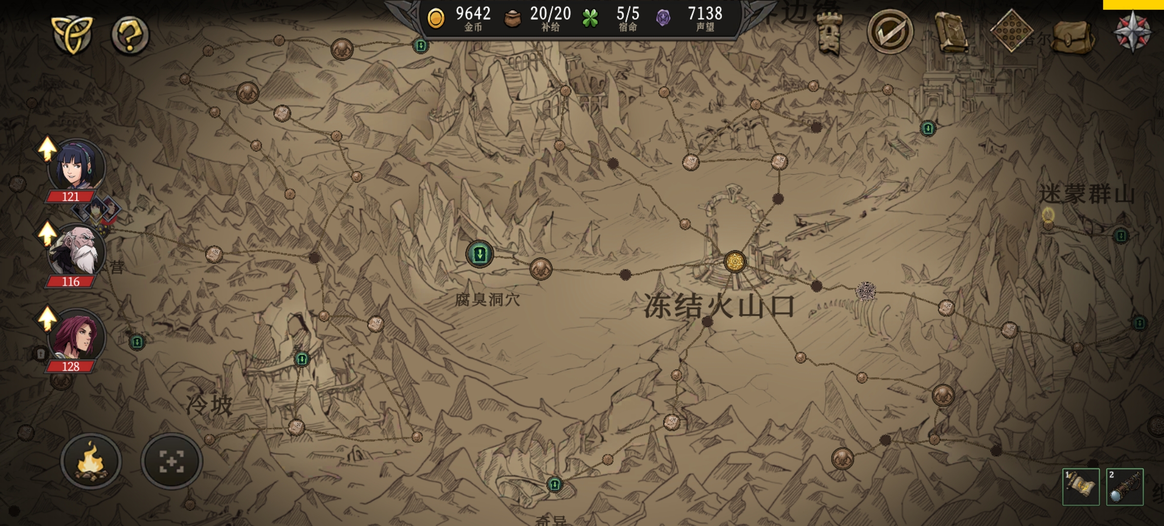 遺跡場景示意圖