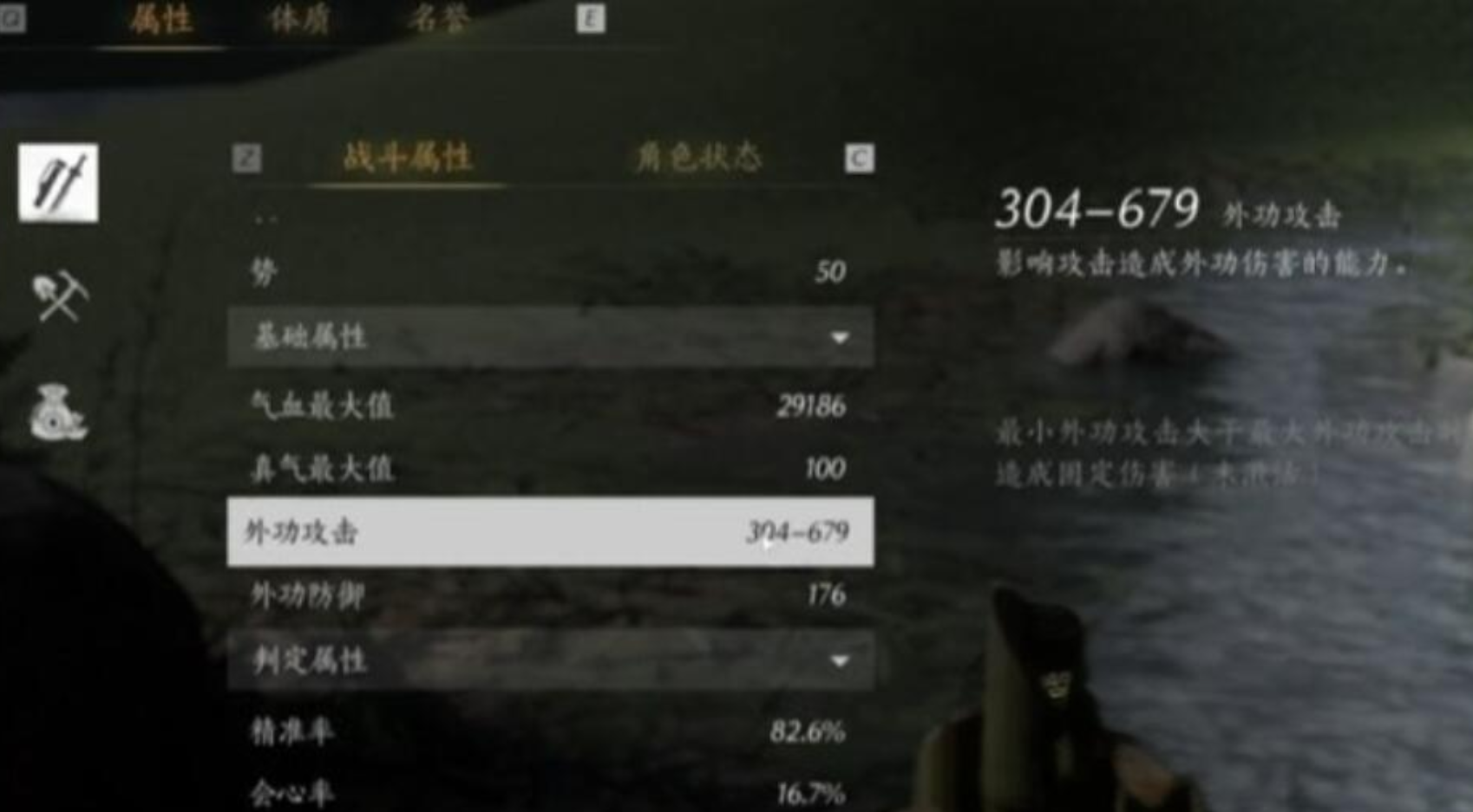 獲取第三個解藥瓶