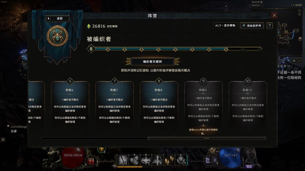 篩選器設置示意圖