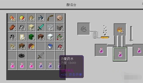 我的世界藥水怎么做?配方大全2025