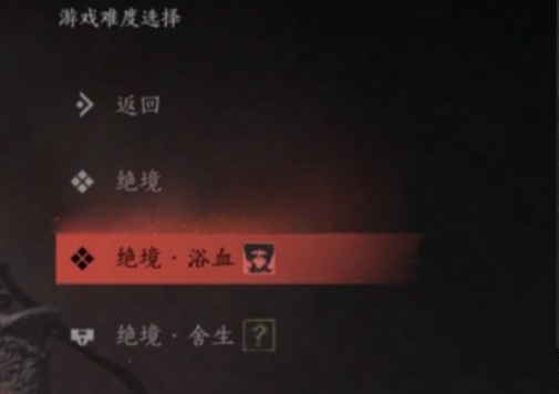 難度模式對比數(shù)據(jù)圖