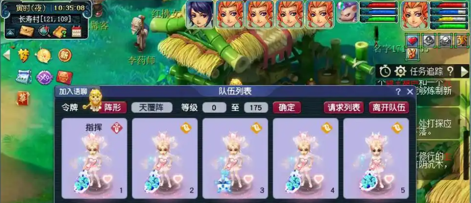 夢幻西游五開陣容全攻略:高/中/低投入搭配方案解析
