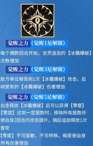 龍族:卡塞爾之門(mén)皇女零技能詳解