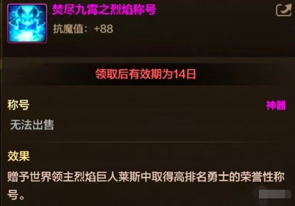 DNF手游奧茲瑪BOSS稱號全攻略:獲取條件與實戰技巧解析